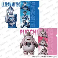 Plastic Folder - Ultraman Teo / Pucchi & Ultraman Teo