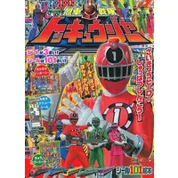 Book - Ressha Sentai ToQger