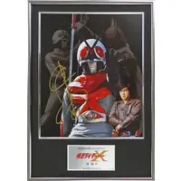 Book - Kamen Rider X