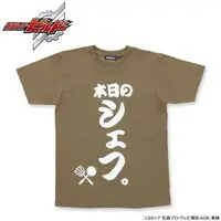 Gentoku-san T-shirt Collection - Premium Bandai Limited - Kamen Rider Build Size-XL