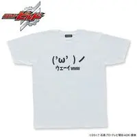 Gentoku-san T-shirt Collection - Premium Bandai Limited - Kamen Rider Build Size-L