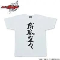 Gentoku-san T-shirt Collection - Premium Bandai Limited - Kamen Rider Build Size-M