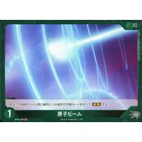 Trading Card - Godzilla