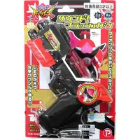 Transformation Devices - Avataro Sentai Donbrothers