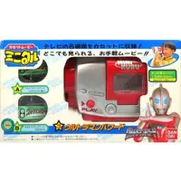 Transformation Item (Ultraman) - Ultraman Powered