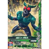 Ganbarizing - Kamen Rider Agito / Kamen Rider Gills