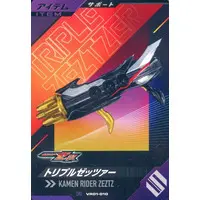 Ganba Legends - Ganbarizing - Kamen Rider Zeztz