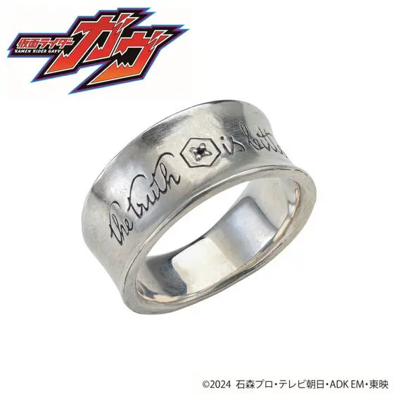Premium Bandai Limited - Kamen Rider Gavv / Hanto Karakida & Kamen