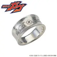 Premium Bandai Limited - Kamen Rider Gavv / Hanto Karakida & Kamen Rider Valen Size-13