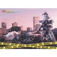 Trading Card - Godzilla / Mechagodzilla & Mothra