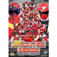 DVD - Taiyo Sentai Sun Vulcan