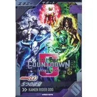 Ganbarizing - Ganba Legends - Kamen Rider OOO