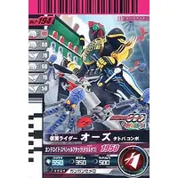 Ganbarizing - Ganbaride - Kamen Rider OOO / Kamen Rider OOO (Character)