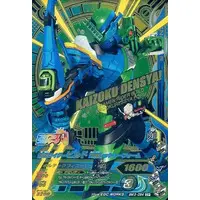 Ganbarizing - Kamen Rider Build