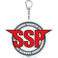 Key Chain - Ultraman Orb