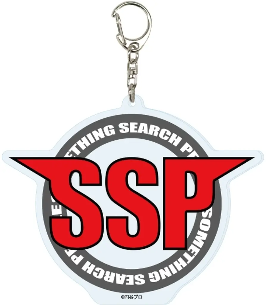 Key Chain - Ultraman Orb