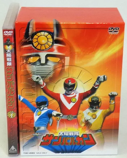 DVD - Taiyo Sentai Sun Vulcan