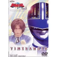 DVD - Mirai Sentai Timeranger