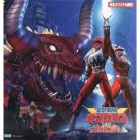 LD (LaserDisc) - Seijuu Sentai Gingaman