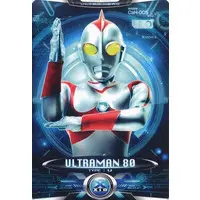 Trading Card - Ultraman 80
