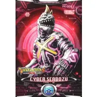 Trading Card - Ultraman X / Seabozu