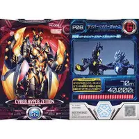 Trading Card - Ultraman X / Zetton