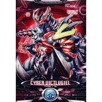 Trading Card - Ultraman X