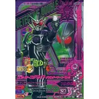 Ganbarizing - Kamen Rider Ex-Aid