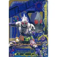Ganbarizing - Kamen Rider Ex-Aid / Kamen Rider Genm
