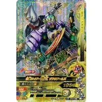 Ganbarizing - Kamen Rider Gaim / Kamen Rider Ryugen