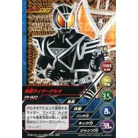 Trading Card - Kamen Rider 555 / Kamen Rider Delta