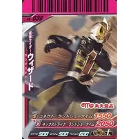 Ganbaride - Kamen Rider Wizard