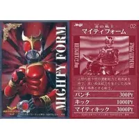 Trading Card - Kamen Rider Kuuga