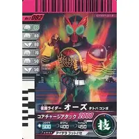 Ganbaride - Kamen Rider OOO / Kamen Rider OOO (Character)