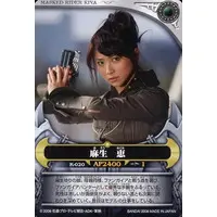 Trading Card - Kamen Rider Kiva