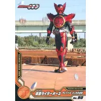 Trading Card - Kamen Rider OOO / Kamen Rider OOO (Character)