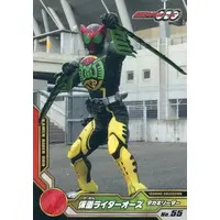 Trading Card - Kamen Rider OOO