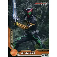 Trading Card - Kamen Rider OOO