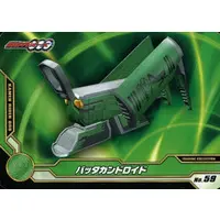Trading Card - Kamen Rider OOO