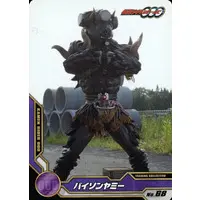 Trading Card - Kamen Rider OOO