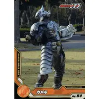 Trading Card - Kamen Rider OOO / Gamel