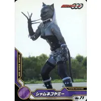 Trading Card - Kamen Rider OOO
