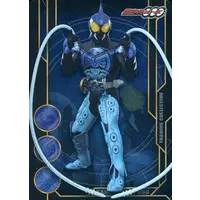 Trading Card - Kamen Rider OOO