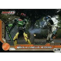 Trading Card - Kamen Rider OOO