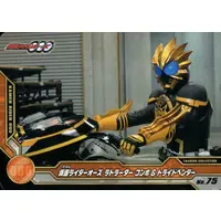 Trading Card - Kamen Rider OOO