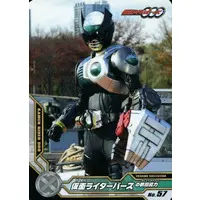 Trading Card - Kamen Rider OOO / Kamen Rider Birth