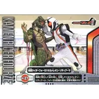 Trading Card - Kamen Rider Fourze