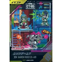 Ganbarizing - Ganba Legends (VR01-072[CP]：レッツゲーム!!)