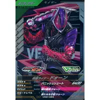 Ganbarizing - Ganba Legends (VR01-064[CP]：仮面ライダードォーン)