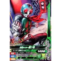 Ganbarizing - Kamen Rider / Kamen Rider 1
